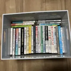 2026年最新】自己啓発 まとめ売りの人気アイテム - メルカリ