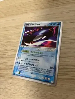2026年最新】カイオーガEX psaの人気アイテム - メルカリ