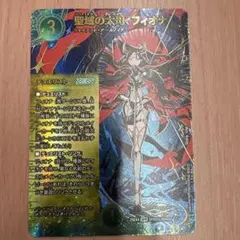 2026年最新】聖域の太母、フィオナ シークレットの人気アイテム - メルカリ