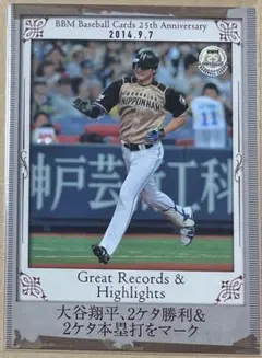 2026年最新】大谷翔平 カード 日本ハムの人気アイテム - メルカリ