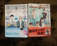 2026年最新】まとめ値引き交渉可能の人気アイテム - メルカリ