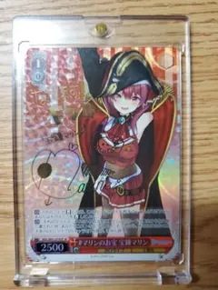 2026年最新】宝鐘マリン spの人気アイテム - メルカリ