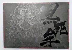 2026年最新】黒死牟 ポスターの人気アイテム - メルカリ