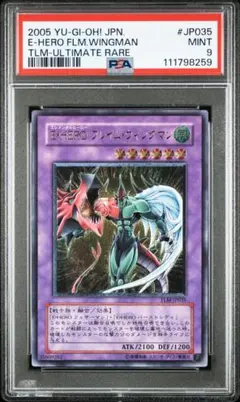 2026年最新】フレイムウィングマン レリーフの人気アイテム - メルカリ