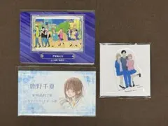 2026年最新】アオのハコ 色紙の人気アイテム - メルカリ