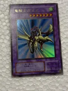 2026年最新】竜騎士ガイア 2期の人気アイテム - メルカリ