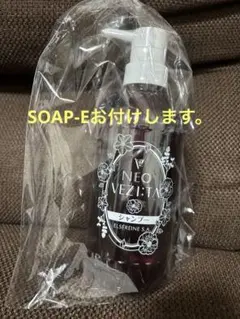 2026年最新】エルセラーン 石鹸の人気アイテム - メルカリ