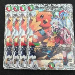 2026年最新】栄光ルピア キャラトレの人気アイテム - メルカリ