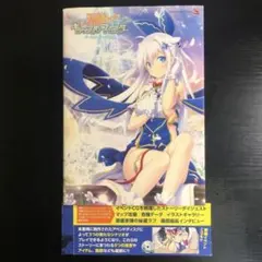 2026年最新】天結いキャッスルマイスター パーフェクトガイドブックの