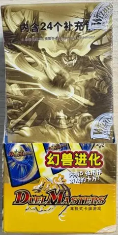 2026年最新】デュエマ中国語版の人気アイテム - メルカリ