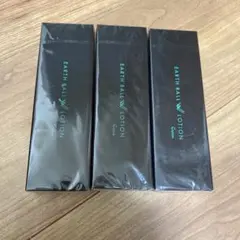 2026年最新】アースボール グリーンの人気アイテム - メルカリ