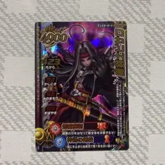 2026年最新】モンスターバトルロード 魔剣士ピサロの人気アイテム