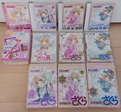 2026年最新】カードキャプターさくら クリアカード編 全巻収納boxの