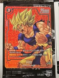 2026年最新】孫悟空 FP-034の人気アイテム - メルカリ