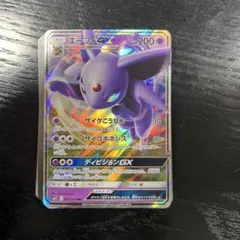 2026年最新】エーフィgx プロモの人気アイテム - メルカリ