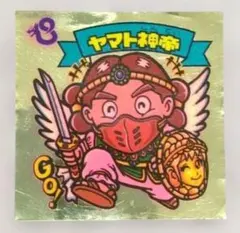 2026年最新】ヤマト神帝の人気アイテム - メルカリ