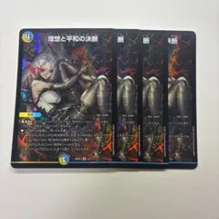 2026年最新】パーフェクトアルカディア 神アートの人気アイテム - メルカリ