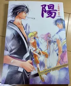 2026年最新】SAMURAI DEEPER KYO 描き下ろし漫画の人気アイテム - メルカリ