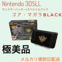 2026年最新】3DS LL ゴア マガラの人気アイテム - メルカリ