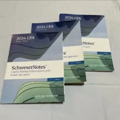 2026年最新】Schwesernotesの人気アイテム - メルカリ