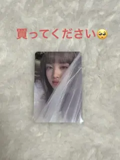 2026年最新】Stayc ユン サインの人気アイテム - メルカリ