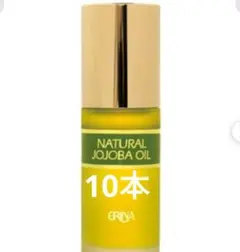 2026年最新】エリナ Jオイルの人気アイテム - メルカリ