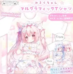 2026年最新】桃豆こまもちの人気アイテム - メルカリ