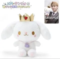 2026年最新】白岩瑠姫 ruru ぬいぐるみの人気アイテム - メルカリ