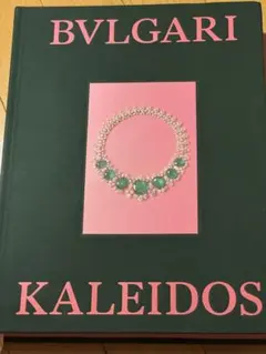 2026年最新】ブルガリア展の人気アイテム - メルカリ