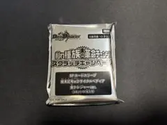 2026年最新】サイクルペディア 金 スリーブの人気アイテム - メルカリ