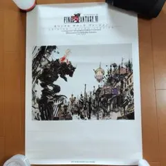2026年最新】ff6ポスターの人気アイテム - メルカリ