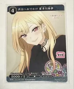 2026年最新】ビルディバイド 着せ恋の人気アイテム - メルカリ