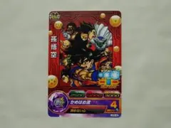 2026年最新】JPB-42の人気アイテム - メルカリ