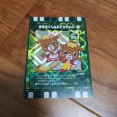 2026年最新】ぐるり森カード地域限定カードの人気アイテム - メルカリ