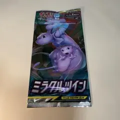 2026年最新】ミラクルツイン box 未開封の人気アイテム - メルカリ