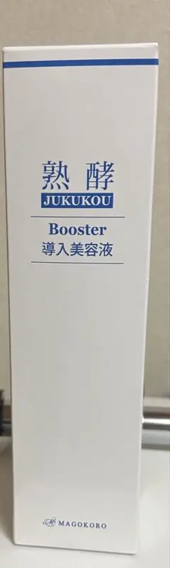 2026年最新】熟酵ブースターの人気アイテム - メルカリ