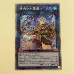 2026年最新】水霊使いエリア 25thの人気アイテム - メルカリ