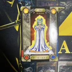 2026年最新】ホーリーエルフ 初期の人気アイテム - メルカリ