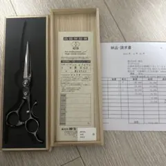 2026年最新】覇王 シザーの人気アイテム - メルカリ