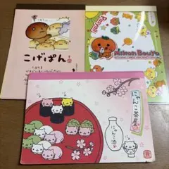 2026年最新】こげぱんメモ帳の人気アイテム - メルカリ