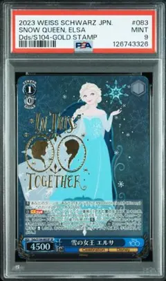 2026年最新】ヴァイスシュヴァルツ ディズニー100の人気アイテム