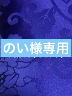 2026年最新】素顔4 travisjapan 正規品の人気アイテム - メルカリ