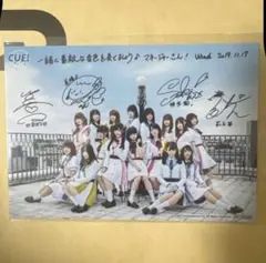 2026年最新】土屋李央 サインの人気アイテム - メルカリ