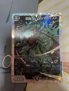 2026年最新】ジャガイスト ダイヤの人気アイテム - メルカリ