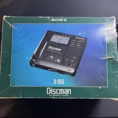 2026年最新】ディスクマン D-350の人気アイテム - メルカリ
