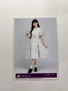 2026年最新】川﨑桜 生写真 monopolyの人気アイテム - メルカリ