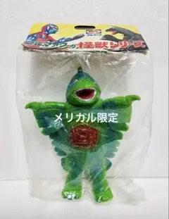 2026年最新】ベムスター ブルマァクの人気アイテム - メルカリ