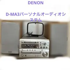 2026年最新】DENON D-MA3の人気アイテム - メルカリ