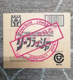 2026年最新】ウルトラレプリカ リーフラッシャーの人気アイテム - メルカリ