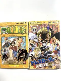 2026年最新】ワンピース79巻の人気アイテム - メルカリ